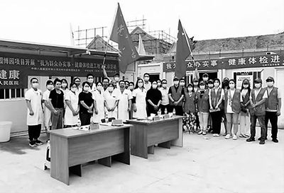 院報(bào)-13.jpg